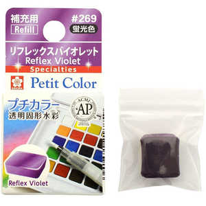 サクラクレパス リフレックスマゼンタ NCW#269 サクラクレパス リフレックスマゼンタ NCW#269