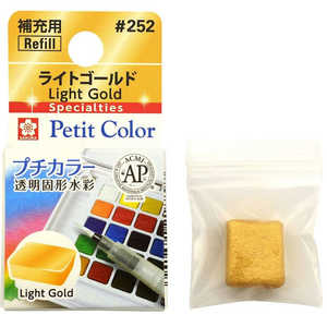 サクラクレパス シルバー NCW#252 サクラクレパス シルバー NCW#252