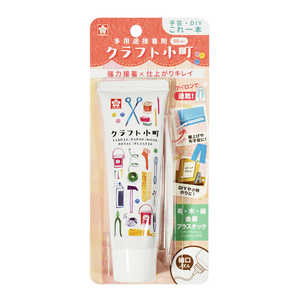 サクラクレパス 多用途接着剤 クラフト小町 50ml BTC50ML-P サクラクレパス 多用途接着剤 クラフト小町 50ml BTC50ML-P