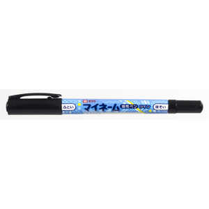 サクラクレパス マイネームフォースクール(スター) YKTGA#49 サクラクレパス マイネームフォースクール(スター) YKTGA#49