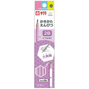 サクラクレパス 小学生文具かきかたえんぴつ2B六角ラベンダー ラベンダー G62B#24