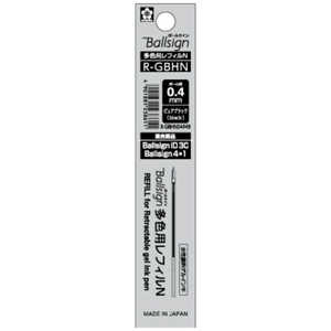 サクラクレパス ボールサイン多色用替え芯N04 ピュアブラック R-GBHN04#49 R-GBHN04#49 サクラクレパス ボールサイン多色用替え芯N04 ピュアブラック R-GBHN04#49 R-GBHN04#49