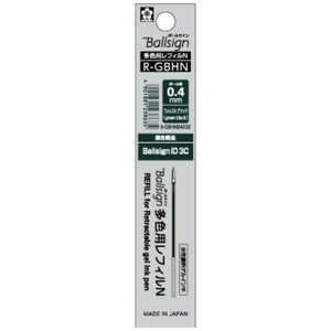 サクラクレパス ボールサイン多色用替え芯N04 フォレストブラック R-GBHN04#30 R-GBHN04#30 サクラクレパス ボールサイン多色用替え芯N04 フォレストブラック R-GBHN04#30 R-GBHN04#30