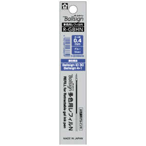 サクラクレパス ボールサイン多色用替え芯N04 ブルー R-GBHN04#36 R-GBHN04#36 サクラクレパス ボールサイン多色用替え芯N04 ブルー R-GBHN04#36 R-GBHN04#36