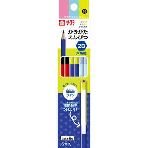 サクラクレパス 小学生文具 かきかた鉛筆六角軸2B 6本セット B GE2B6-6B サクラクレパス 小学生文具 かきかた鉛筆六角軸2B 6本セット B GE2B6-6B