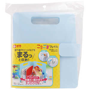 サクラクレパス こまごまファイル パステルブルー TF-O#125 サクラクレパス こまごまファイル パステルブルー TF-O#125