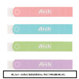 サクラクレパス アーチ消しゴム スリムタイプ パステルカラー RFAS-M サクラクレパス アーチ消しゴム スリムタイプ パステルカラー RFAS-M