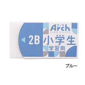 サクラクレパス アーチ消しゴム 小学生学習用 M ブルー RFAG-M#36 サクラクレパス アーチ消しゴム 小学生学習用 M ブルー RFAG-M#36