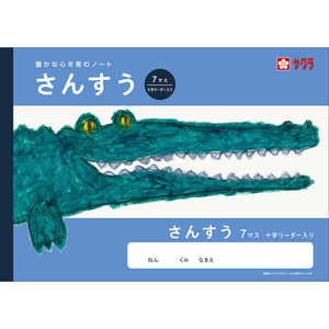 �����饯��ѥ� �ؽ�Ģ ���󤹤� 7�ޥ�R NJ2