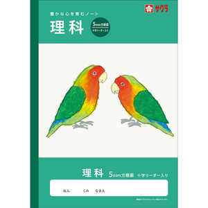 �����饯��ѥ� �ؽ�Ģ ���� �����5�ߥ� NJ40