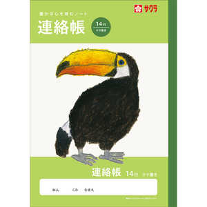 �����饯��ѥ� �ؽ�Ģ Ϣ��Ģ 14�� NJ71