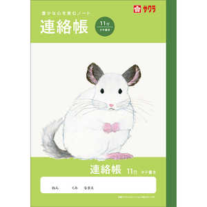 �����饯��ѥ� �ؽ�Ģ Ϣ��ĢA5Ƚ 11�� NJ72