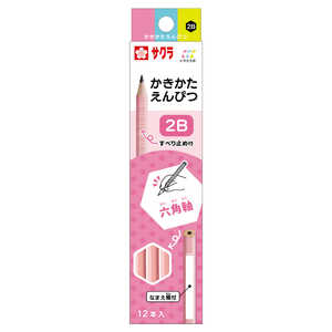 サクラクレパス かきかた鉛筆2B 六角 ピンク G6エンピツ2B#20 サクラクレパス かきかた鉛筆2B 六角 ピンク G6エンピツ2B#20
