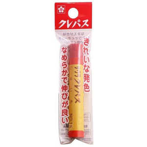 サクラクレパス クレパス単色フック しゅいろ LP-P#18 サクラクレパス クレパス単色フック しゅいろ LP-P#18