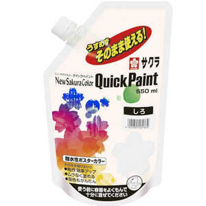 サクラクレパス クイックペイント だいだいいろ ETQW550#50 サクラクレパス クイックペイント だいだいいろ ETQW550#50