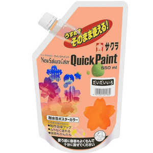 サクラクレパス クイックペイント くろ ETQW550#5 サクラクレパス クイックペイント くろ ETQW550#5
