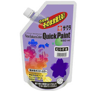 サクラクレパス クイックペイント ピンク ETQW550#24 サクラクレパス クイックペイント ピンク ETQW550#24