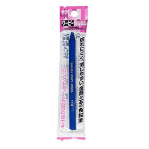サクラクレパス クーピー単色フックぐんじょういろ FY-P#38 サクラクレパス クーピー単色フックぐんじょういろ FY-P#38