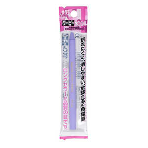 サクラクレパス クーピー単色フックうすむらさき FY-P#124 サクラクレパス クーピー単色フックうすむらさき FY-P#124