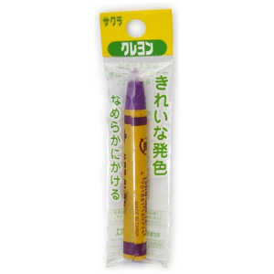 サクラクレパス クレヨン単色フック あかるいむらさき LY-P#124 サクラクレパス クレヨン単色フック あかるいむらさき LY-P#124