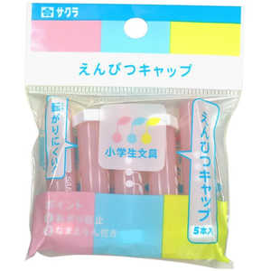 サクラクレパス なまえシール透明タイプ中 Gペンシルキヤツプ#20 サクラクレパス なまえシール透明タイプ中 Gペンシルキヤツプ#20