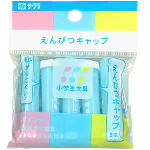 サクラクレパス 鉛筆キャップ ピンク Gペンシルキヤツプ#36 サクラクレパス 鉛筆キャップ ピンク Gペンシルキヤツプ#36