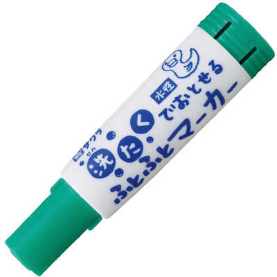 【ぬま】 ウルトラフラットマーカーランプ 12V | 株式会社ジェット・イノウエ