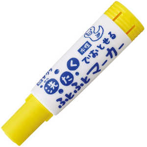 サクラクレパス 洗濯でおとせるふとふとマーカー みどり MK-L#3 サクラクレパス 洗濯でおとせるふとふとマーカー みどり MK-L#3
