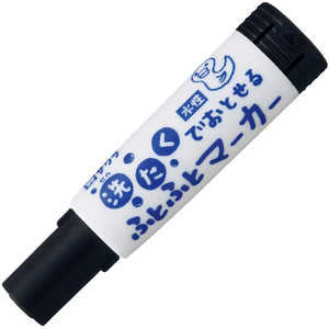 サクラクレパス 洗濯でおとせるふとふとマーカー あお MK-L#49 サクラクレパス 洗濯でおとせるふとふとマーカー あお MK-L#49