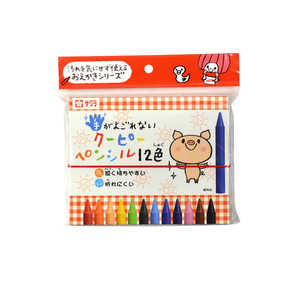 サクラクレパス 手汚れないクーピー12色フック FYS12P サクラクレパス 手汚れないクーピー12色フック FYS12P