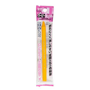 サクラクレパス クーピー単色フック やまぶきいろ FY-P#4 サクラクレパス クーピー単色フック やまぶきいろ FY-P#4