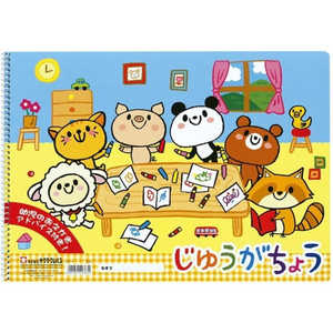 サクラクレパス ミニじゆうがちょうペア PBB4-01 サクラクレパス ミニじゆうがちょうペア PBB4-01