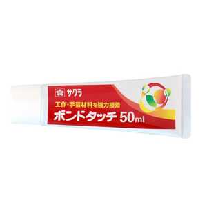 サクラクレパス ボンドタッチ50ML BT50ML BT50ML_ サクラクレパス ボンドタッチ50ML BT50ML BT50ML_