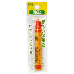 サクラクレパス クレヨン単色フック だいだい LY-P#5 サクラクレパス クレヨン単色フック だいだい LY-P#5