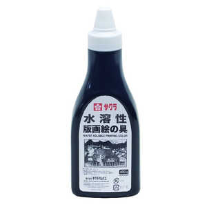 サクラクレパス 水溶性版画絵具400g 黒 AWH400PT#49 サクラクレパス 水溶性版画絵具400g 黒 AWH400PT#49