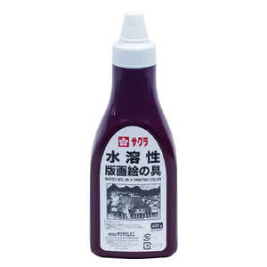 サクラクレパス 水溶性版画絵具400g 赤 AWH400PT#19 サクラクレパス 水溶性版画絵具400g 赤 AWH400PT#19