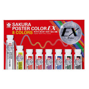 サクラクレパス ポスターカラーEX 8色 PEW8 サクラクレパス ポスターカラーEX 8色 PEW8