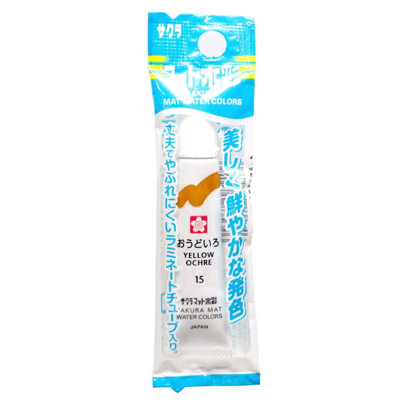 SALE／61%OFF】 サクラクレパス 絵の具 ポスターカラージュニア 720ml lojavirtualeffamotors.com