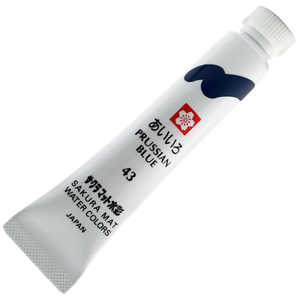 サクラクレパス マット水彩単色12mlラミ あいいろ EMWL#43 サクラクレパス マット水彩単色12mlラミ あいいろ EMWL#43