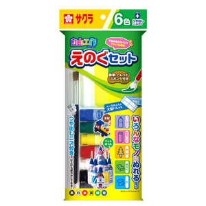 サクラクレパス サクラさあ工作えのぐセットA6色 KGW6A サクラクレパス サクラさあ工作えのぐセットA6色 KGW6A