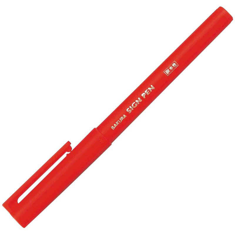 サクラクレパス サインペン細字 あか WK-S#19 の通販 - カテゴリ:インテリア・雑貨・寝具 - サクラクレパス 家電通販のコジマネット ...