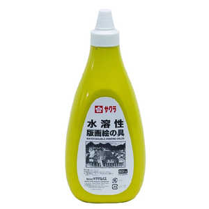 サクラクレパス 水溶性版画絵具800g きいろ AWH800PT#3 サクラクレパス 水溶性版画絵具800g きいろ AWH800PT#3