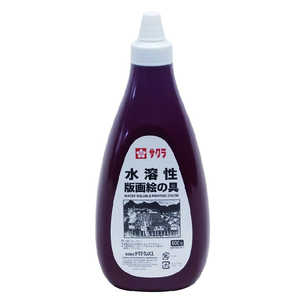 サクラクレパス 水溶性版画絵具800g あか AWH800PT#19 サクラクレパス 水溶性版画絵具800g あか AWH800PT#19