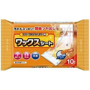 コットンラボ キレイシート コットンラボ キレイシート