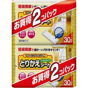 コットンラボ フローリングワイパーとりかえキレイシート 30枚×2個 コットンラボ フローリングワイパーとりかえキレイシート 30枚×2個