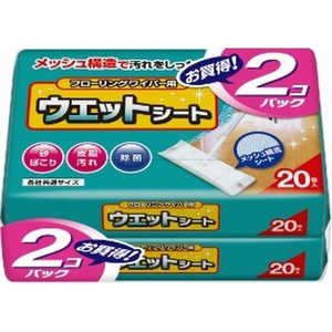 コットンラボ フローリングワイパーウェットキレイシート 20枚×2個 コットンラボ フローリングワイパーウェットキレイシート 20枚×2個
