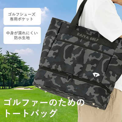 ダイヤ ゴルフ用品 ゴルフバッグ ボストンバッグ トートバッグ6001 BB