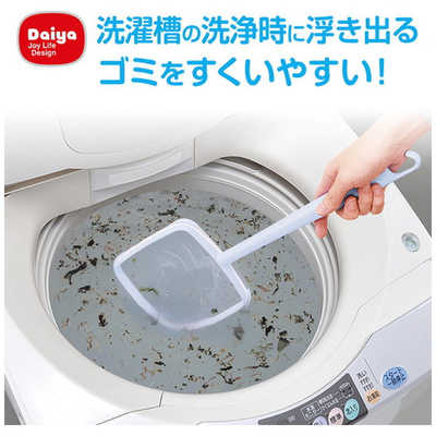 ダイヤ 洗濯槽ゴミすくいネット 57364 の通販 - カテゴリ：洗濯機