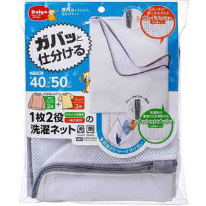 ダイヤ ガバっとかんたん仕分けネット ダイヤ ガバっとかんたん仕分けネット