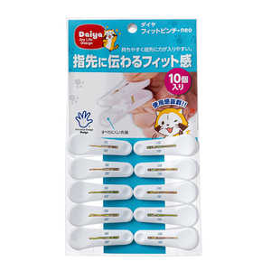 ダイヤ フィットピンチ・neo 574508